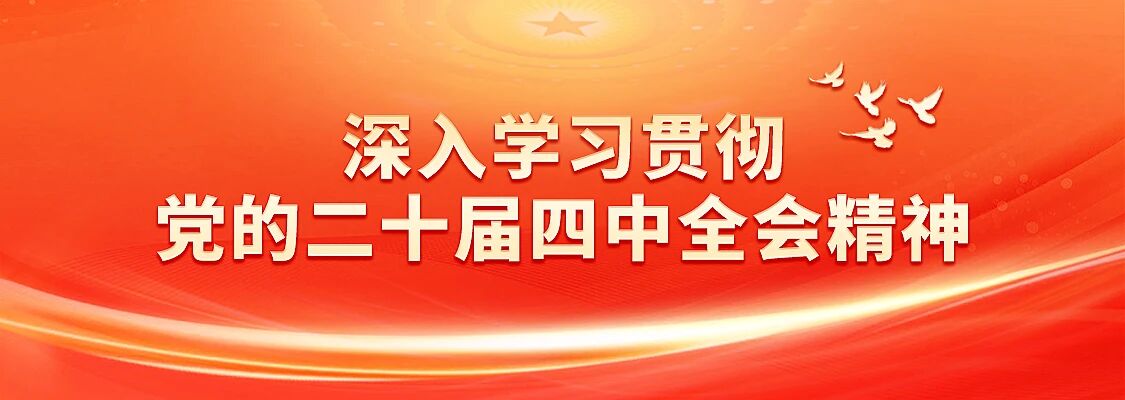 微信图片_20251119111034_292_20251225110734A005 首页- 必发集团有限公司官方网站