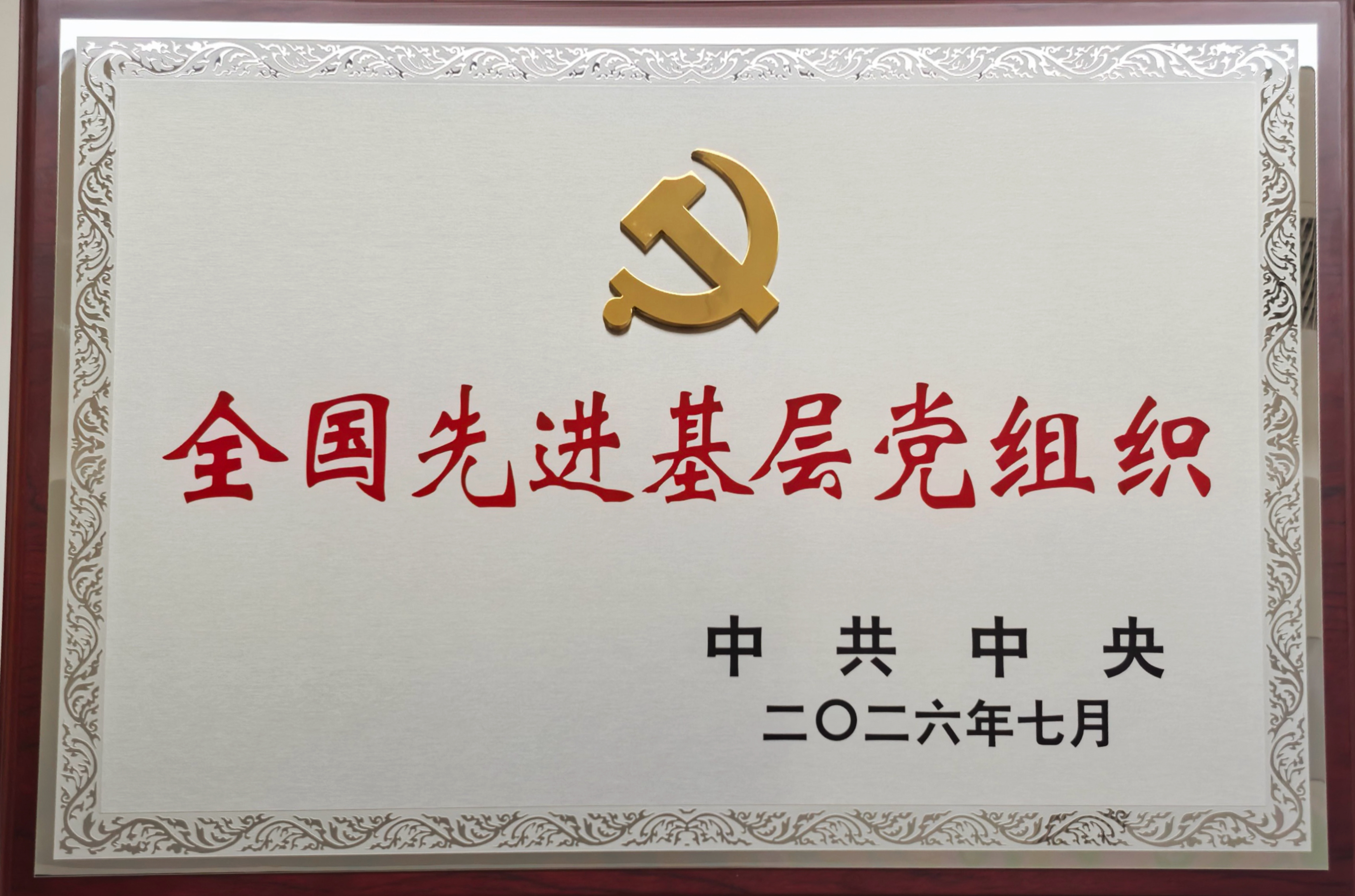首页- 必发集团有限公司官方网站