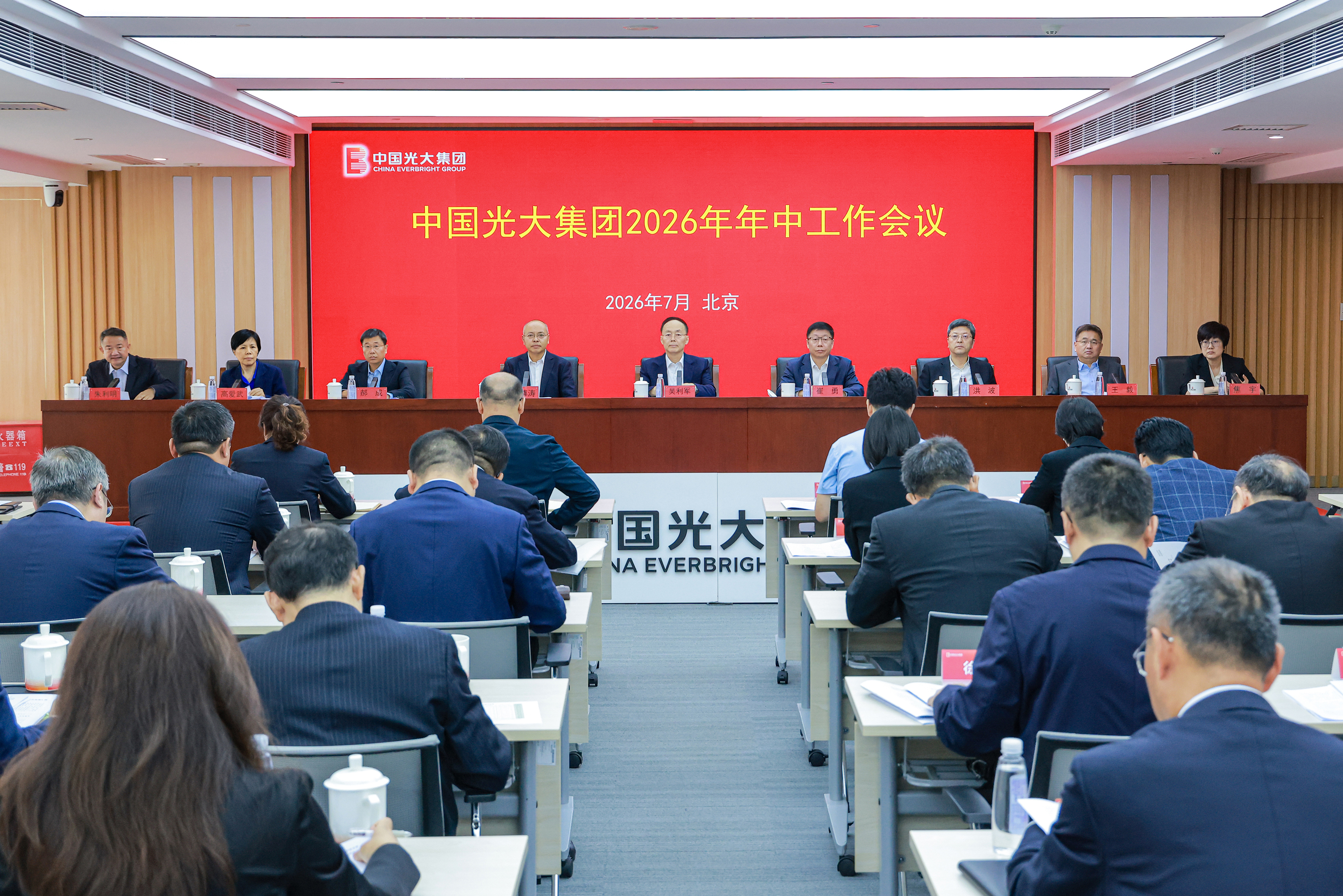 首页- 必发集团有限公司官方网站