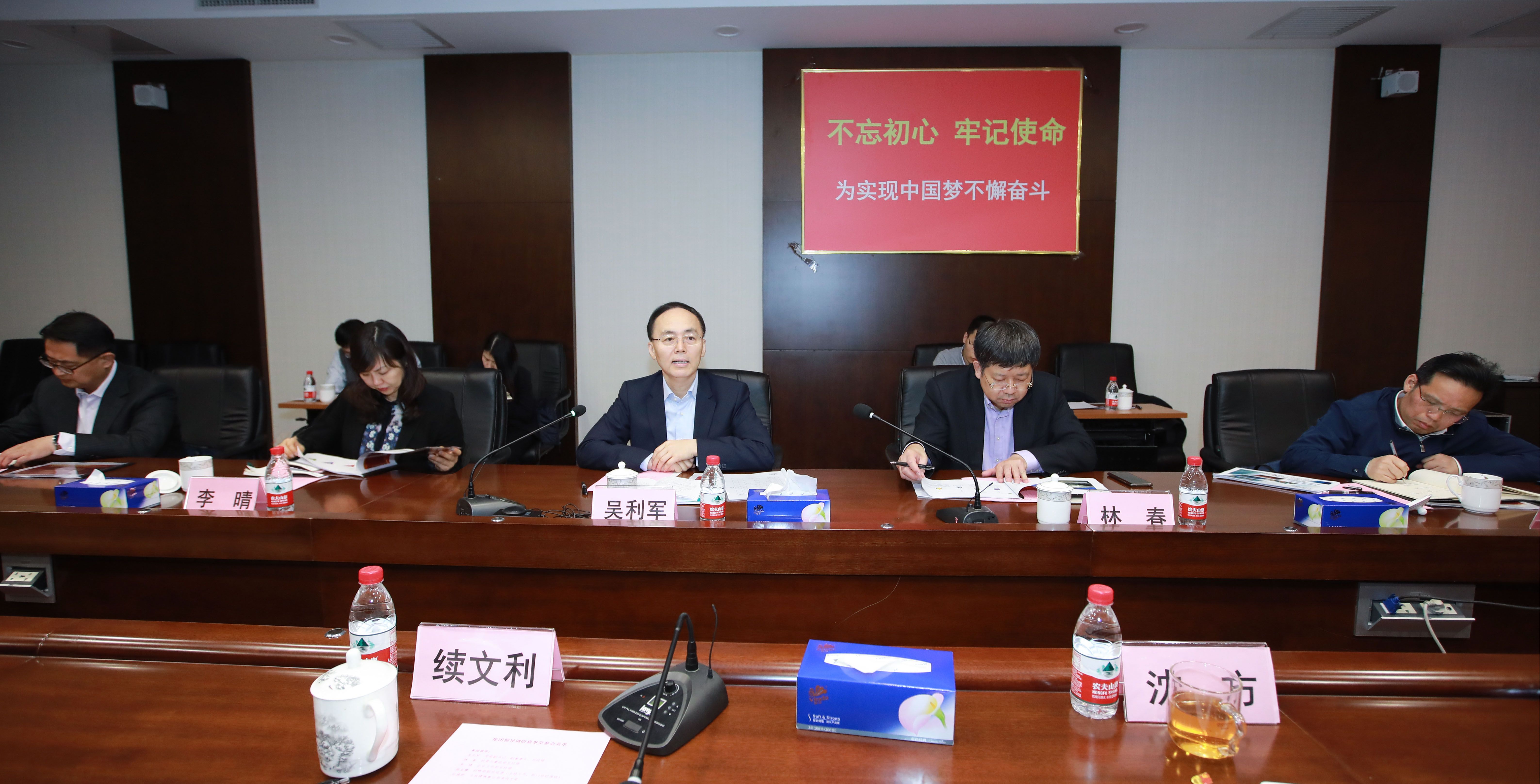 2019122309183660766 首页- 必发集团有限公司官方网站