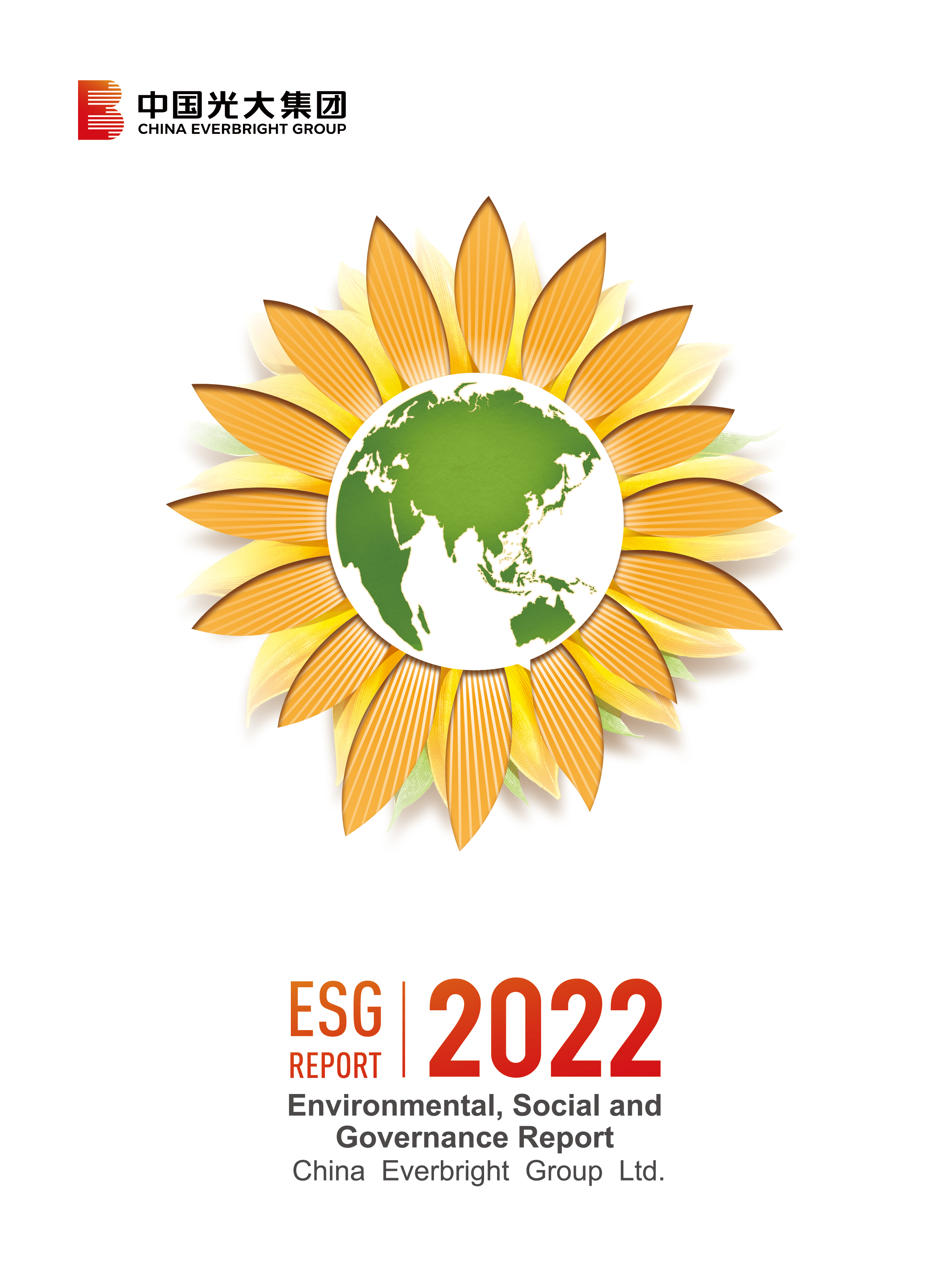 必发集团集团2022ESG汇报（英文版）