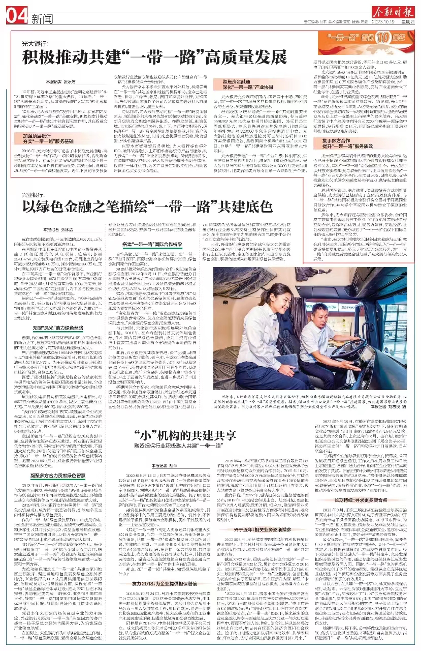 首页- 必发集团有限公司官方网站