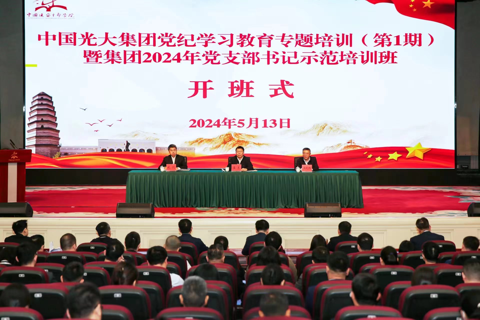 2024091219425390396 首页- 必发集团有限公司官方网站