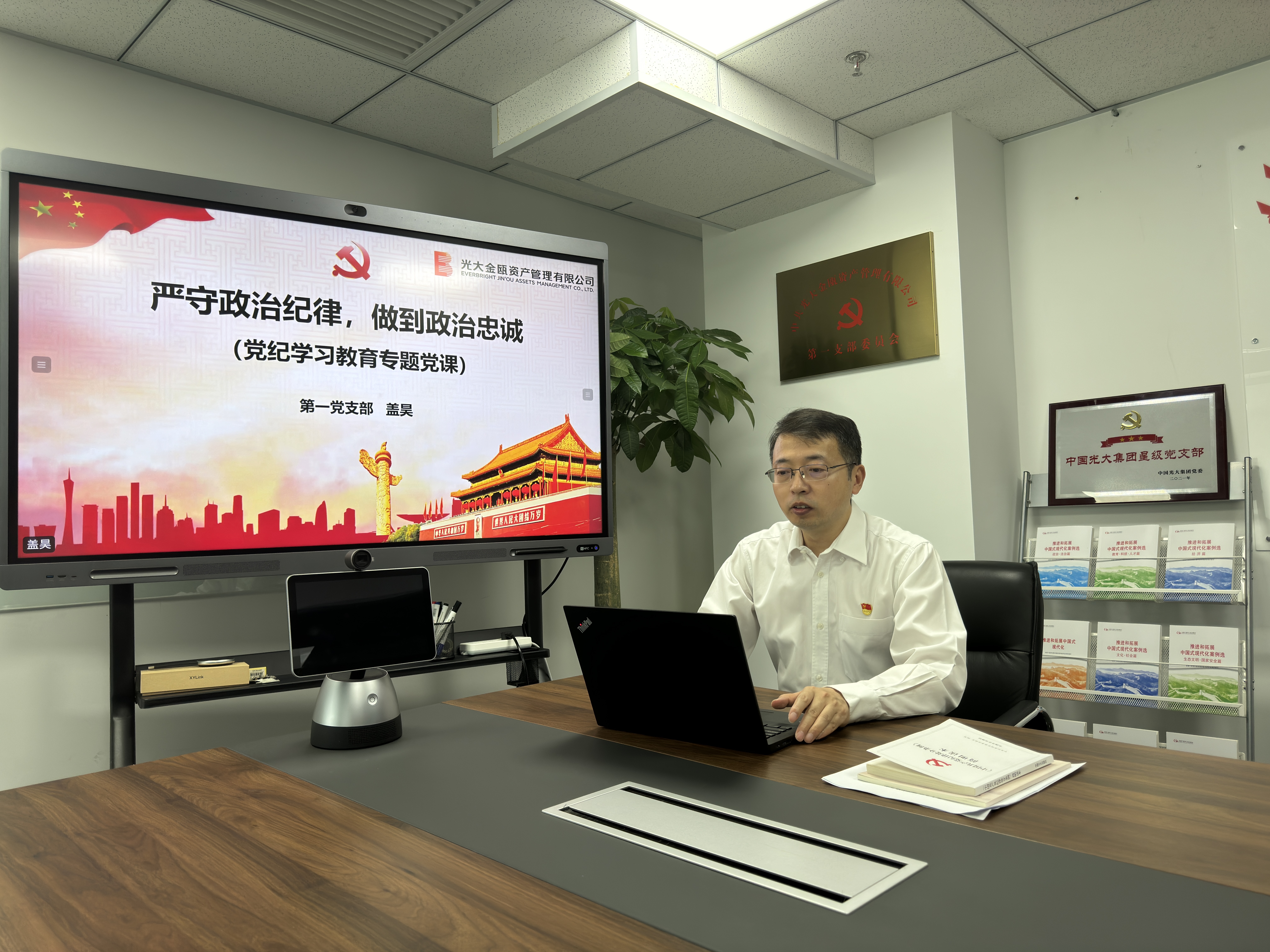 2024091318385926091 首页- 必发集团有限公司官方网站