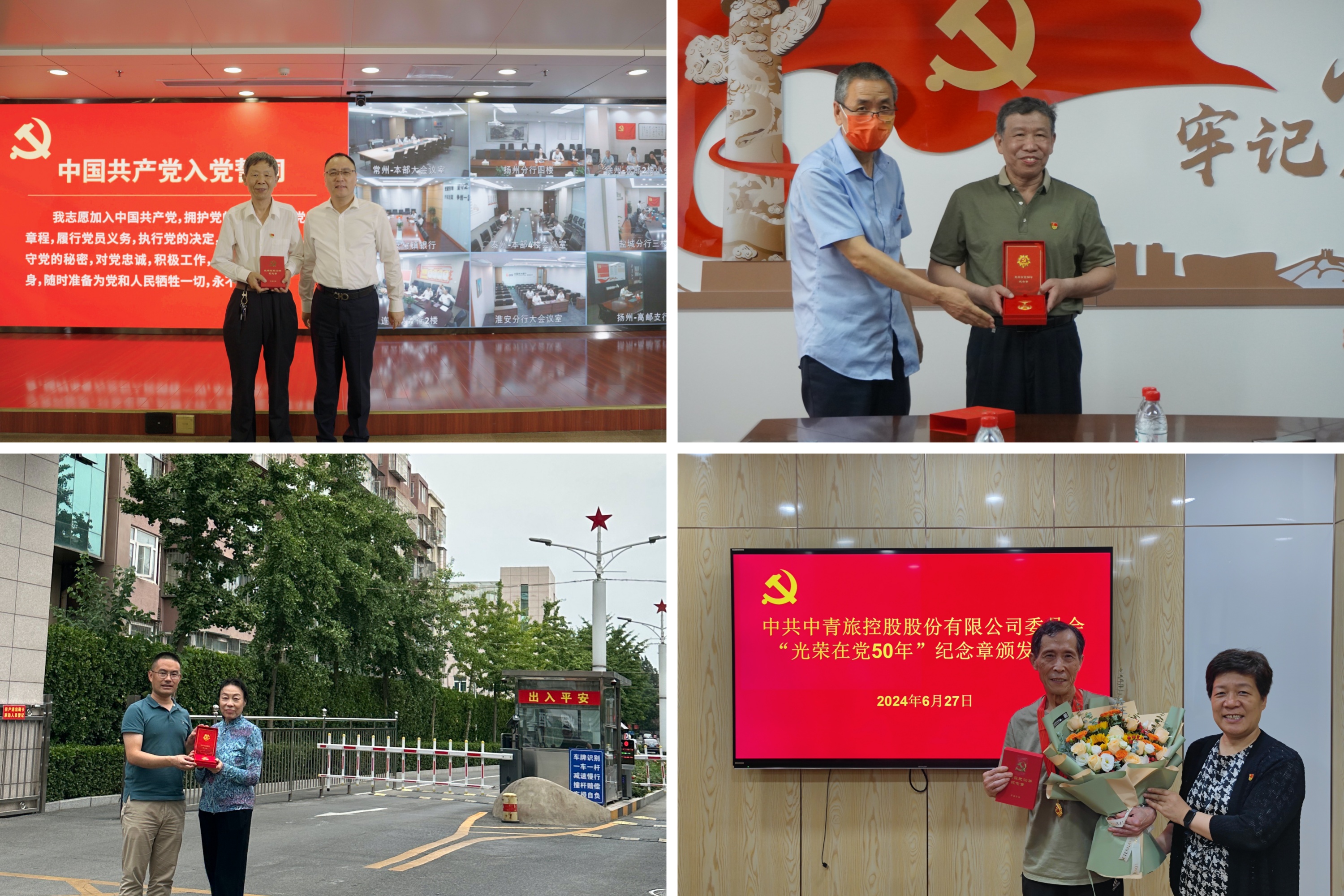 首页- 必发集团有限公司官方网站