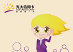 必发集团信誉卡