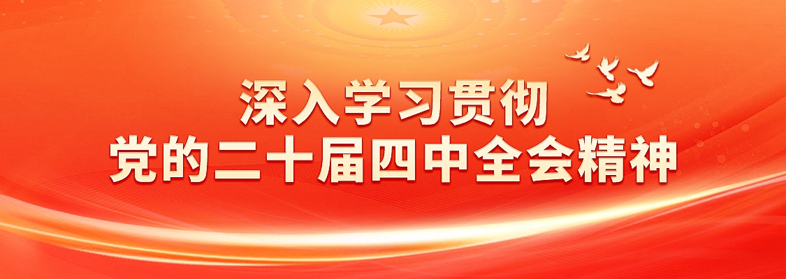 首页- 必发集团有限公司官方网站